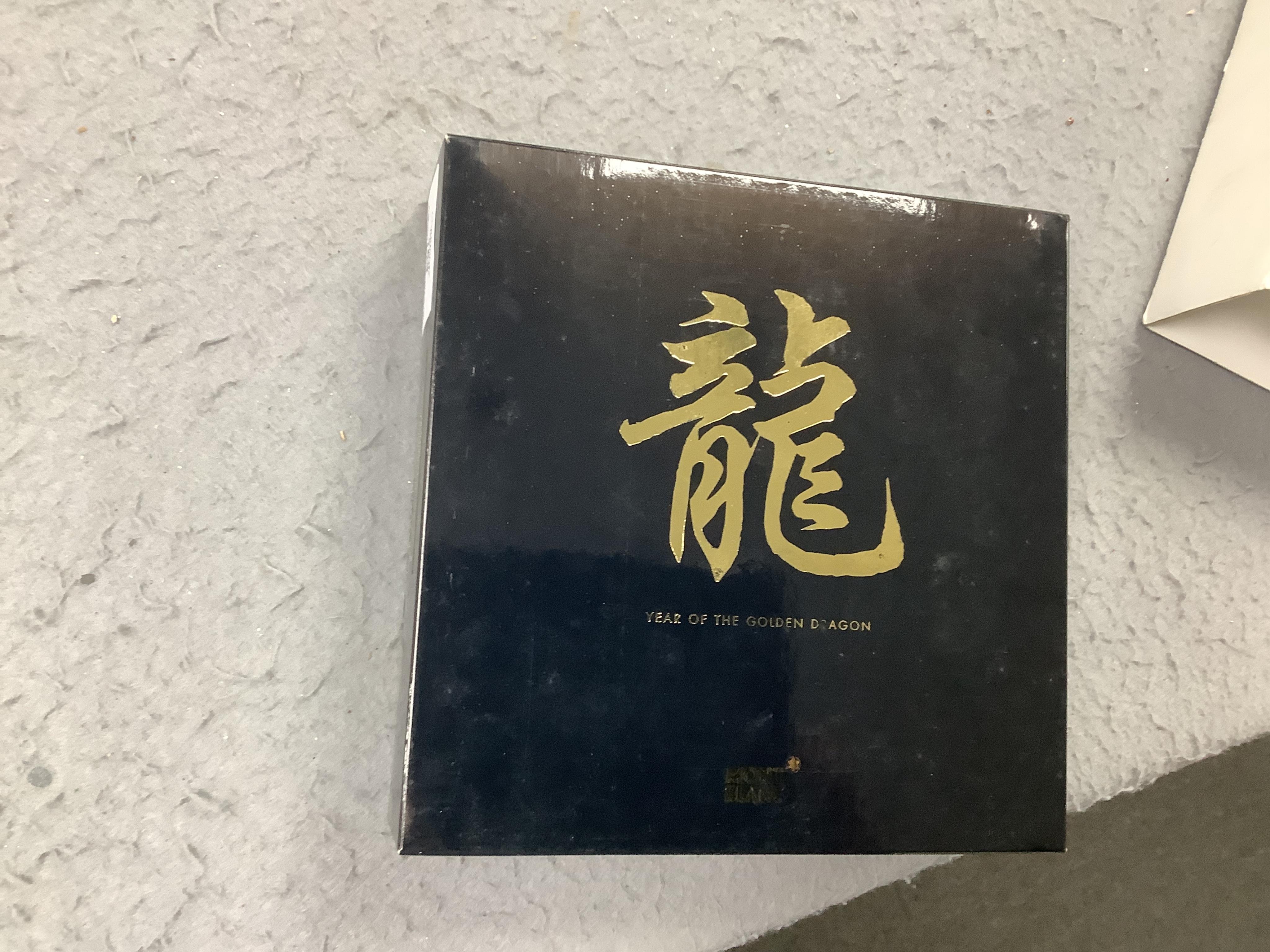A Montblanc Year of The Golden Dragon Rubi Creation limited edition 8 fountain pen,